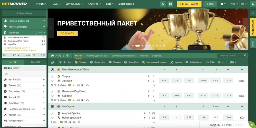 Live Betting with BetWinner - Experience Real-Time Action