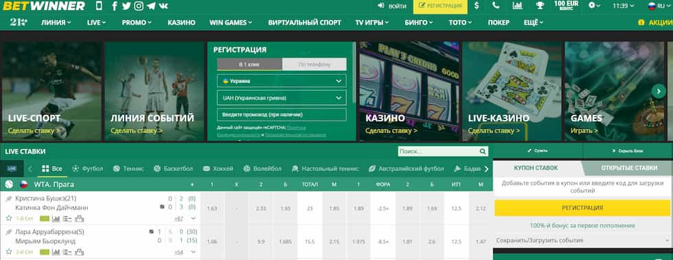Unleash Excitement with Betwinner Casino